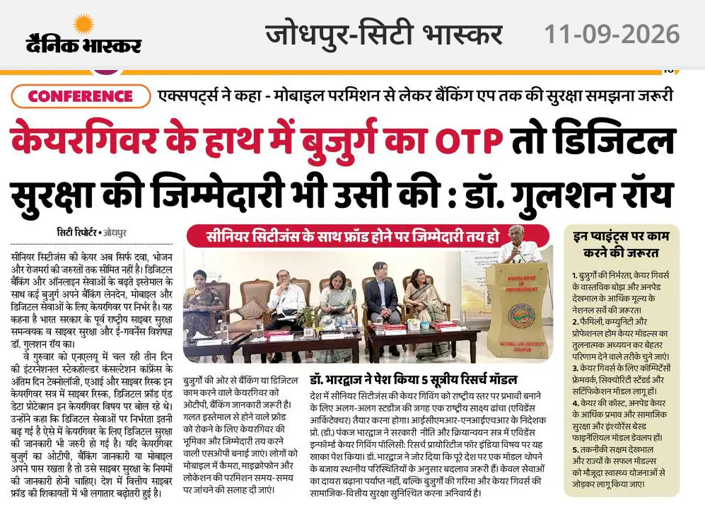 Newspaper Photo 2 / समाचार पत्र फोटो 2