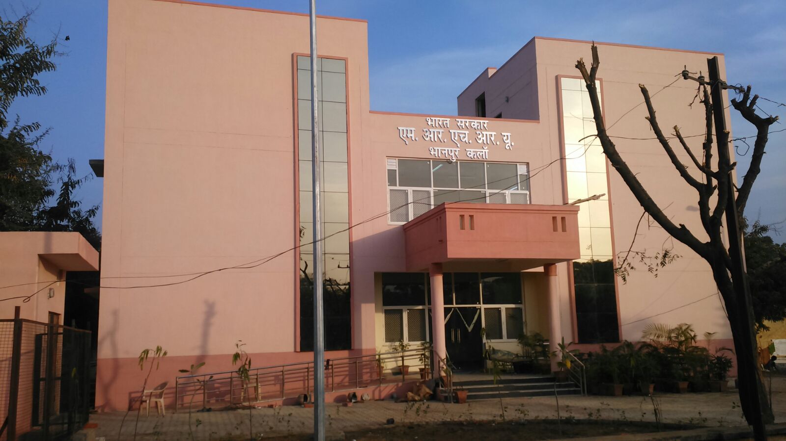 MRHRU Building