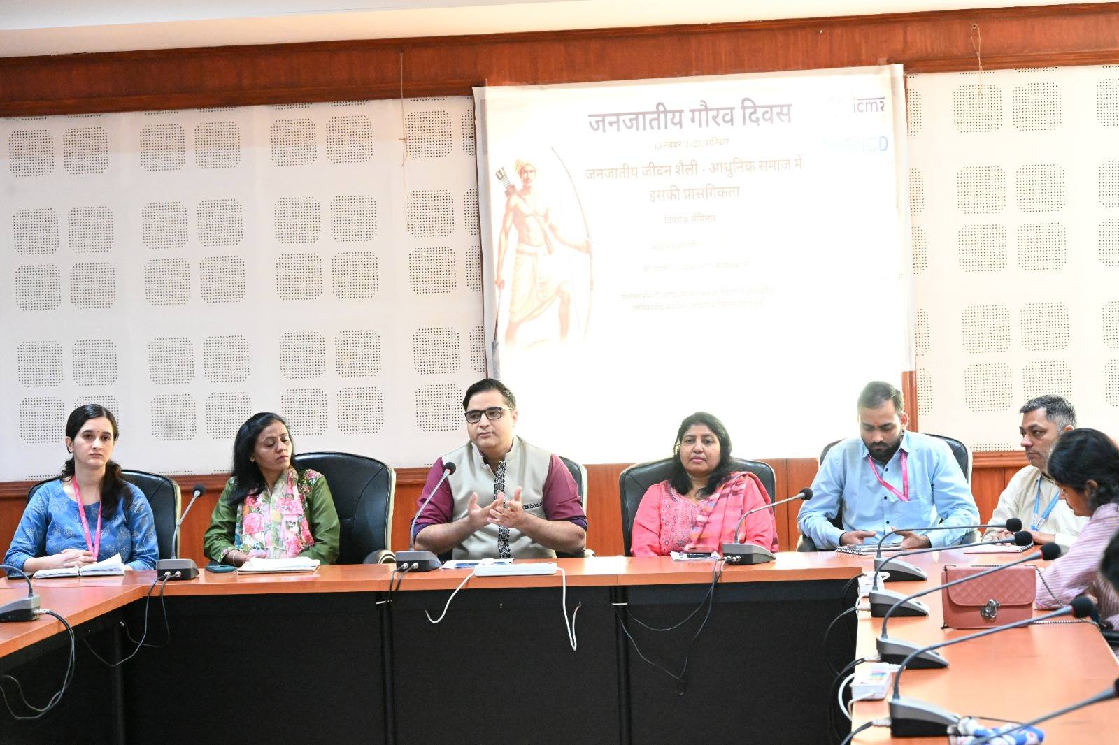 Janjatiya Gaurav Divas