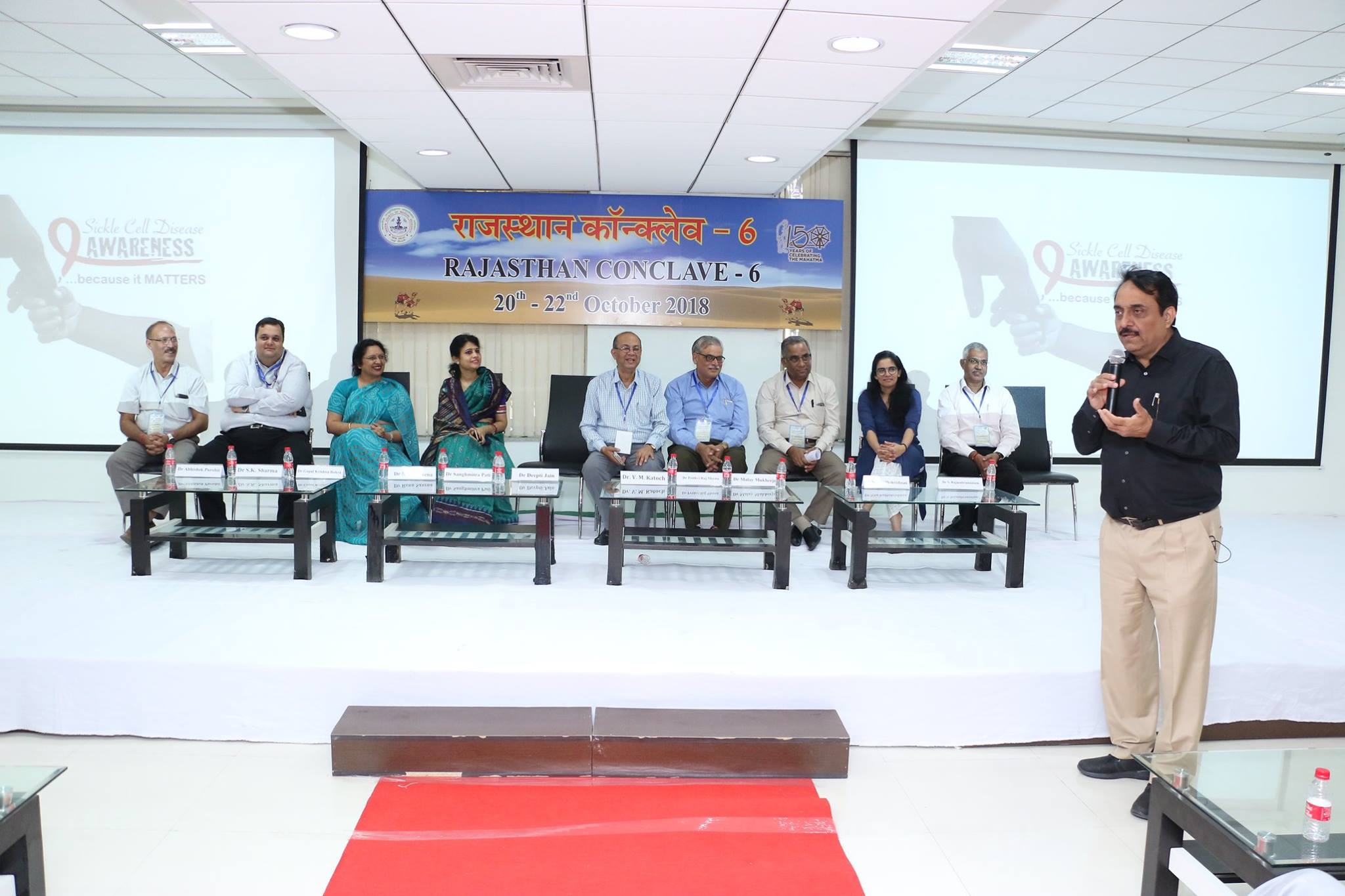 Rajasthan Conclave 