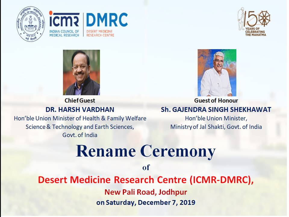 Renaming Ceremony
