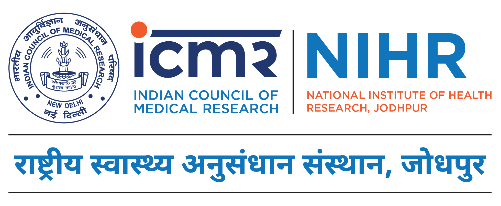 Nihr Horizontal Hindi